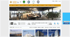 Desktop Screenshot of andess.com